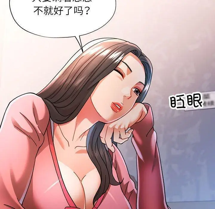 46 可以爱你吗_可以爱你吗