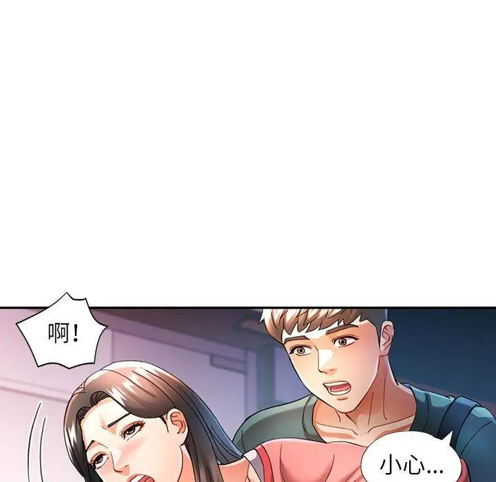46 可以爱你吗_可以爱你吗