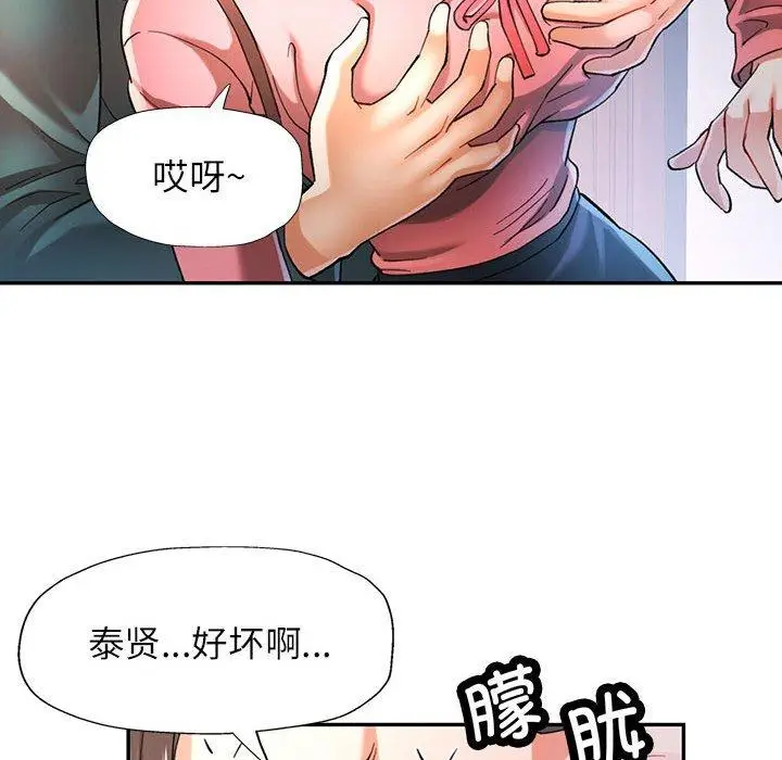 46 可以爱你吗_可以爱你吗