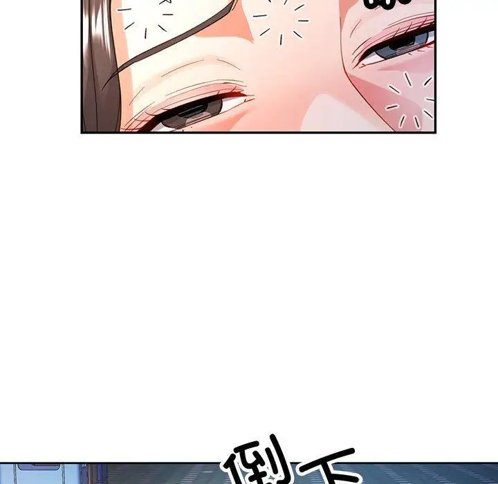 46 可以爱你吗_可以爱你吗