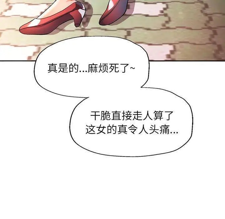 46 可以爱你吗_可以爱你吗
