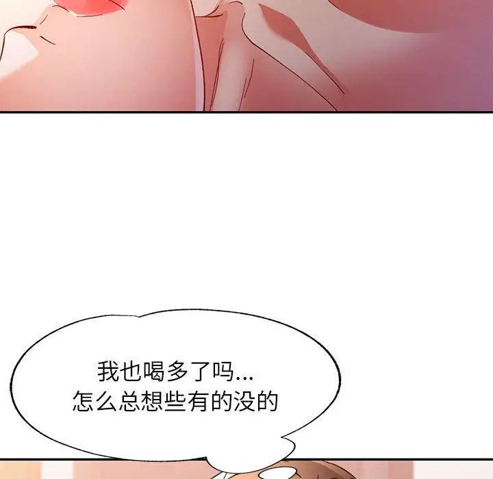 46 可以爱你吗_可以爱你吗