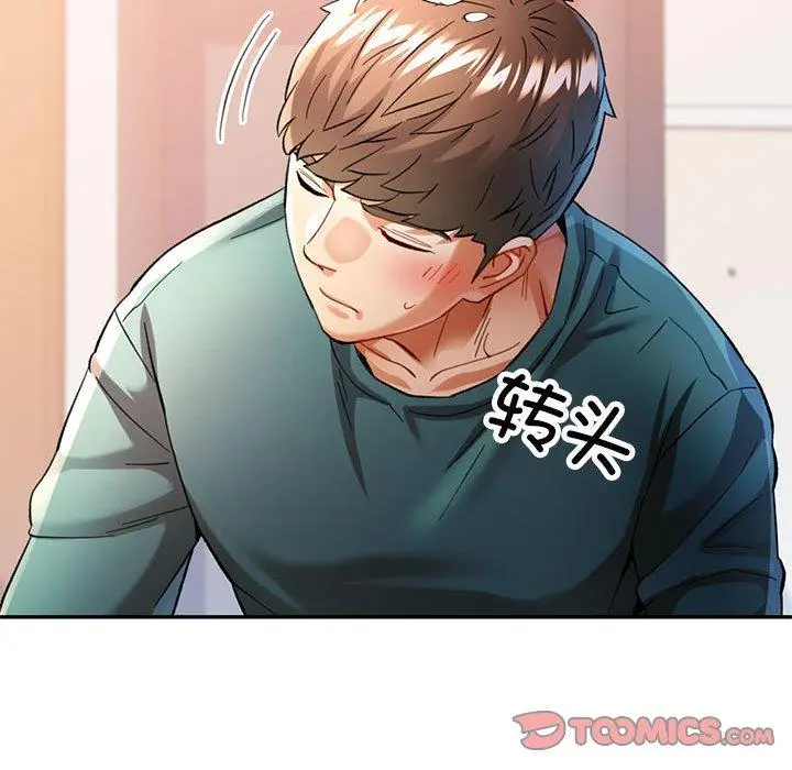 46 可以爱你吗_可以爱你吗