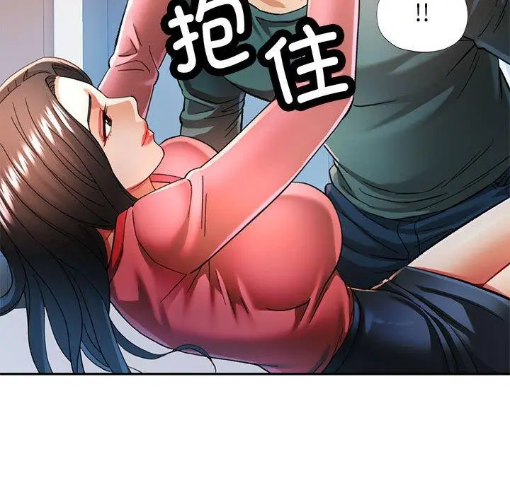 46 可以爱你吗_可以爱你吗