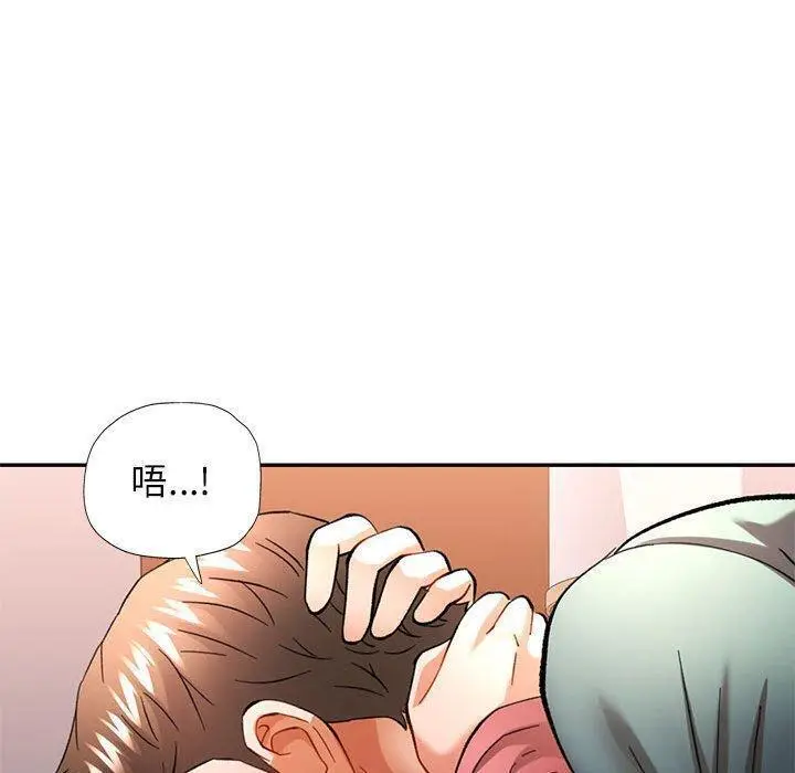 46 可以爱你吗_可以爱你吗