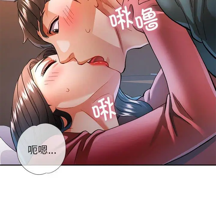 46 可以爱你吗_可以爱你吗