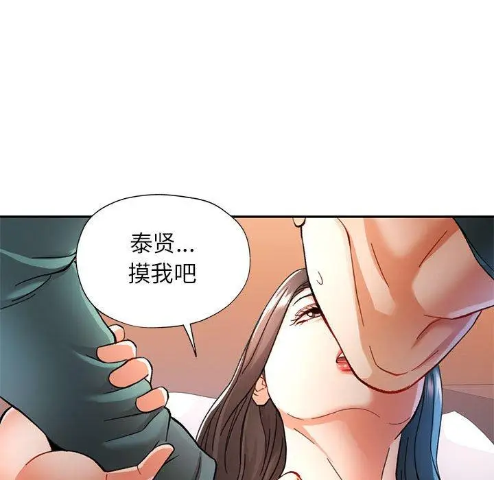 46 可以爱你吗_可以爱你吗