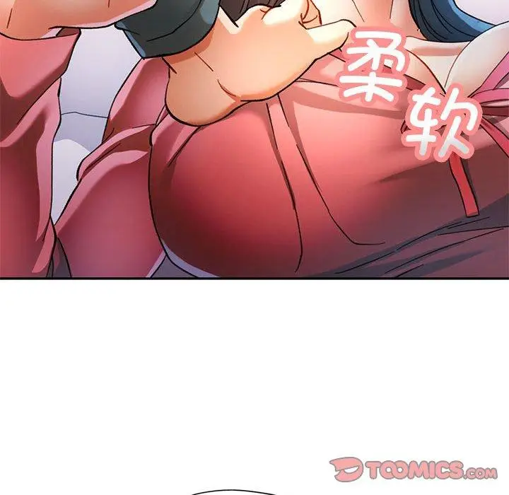 46 可以爱你吗_可以爱你吗