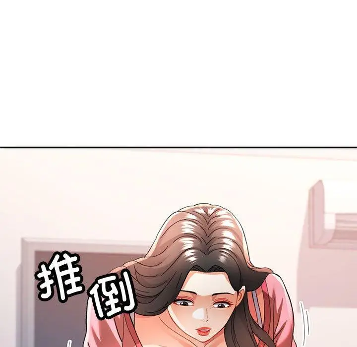 46 可以爱你吗_可以爱你吗