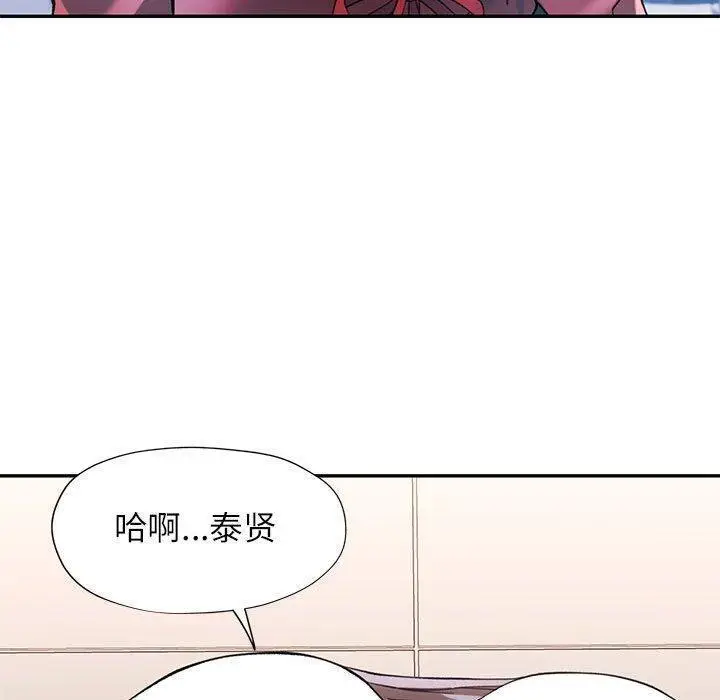 46 可以爱你吗_可以爱你吗