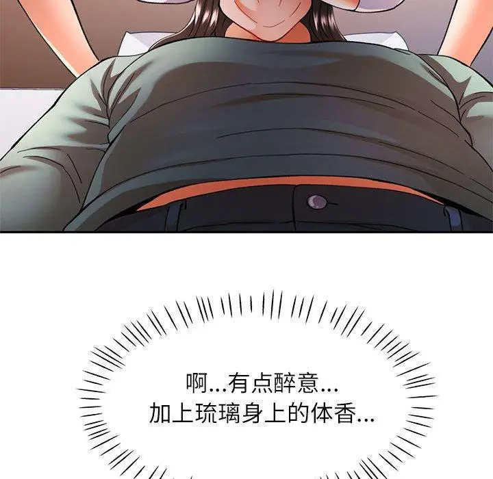46 可以爱你吗_可以爱你吗