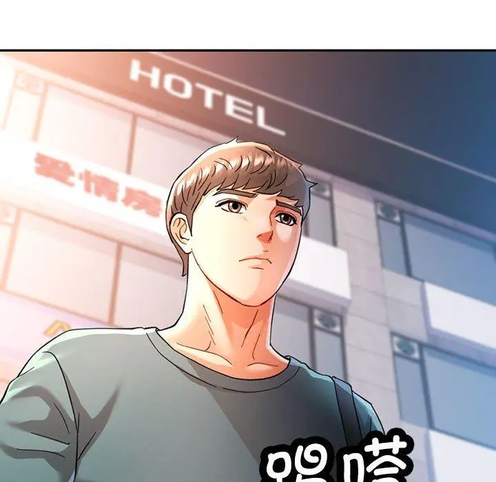 46 可以爱你吗_可以爱你吗