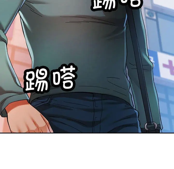 46 可以爱你吗_可以爱你吗