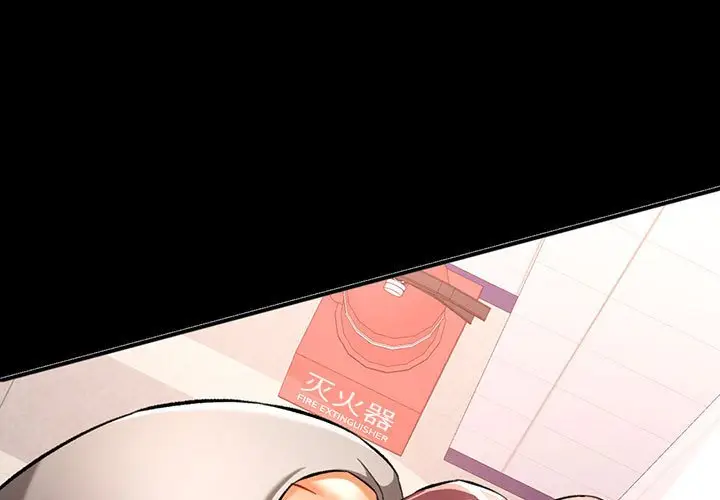 第 46 话_可以爱你吗
