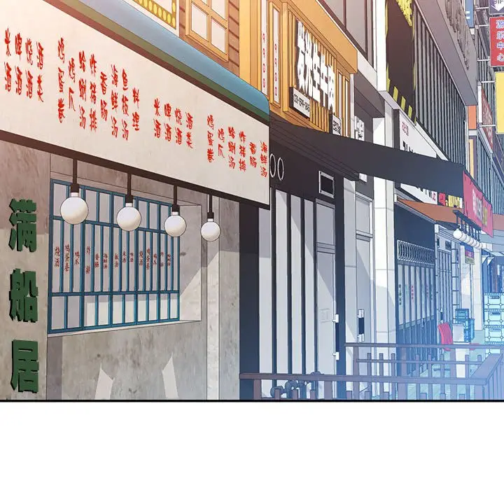 第 46 话_可以爱你吗
