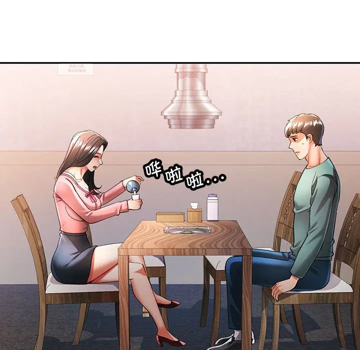 第 46 话_可以爱你吗