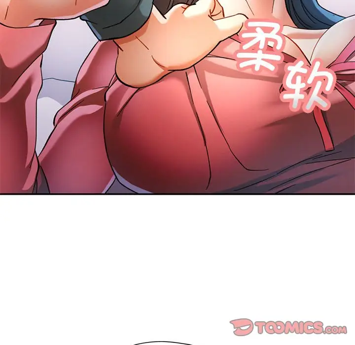 第 46 话_可以爱你吗