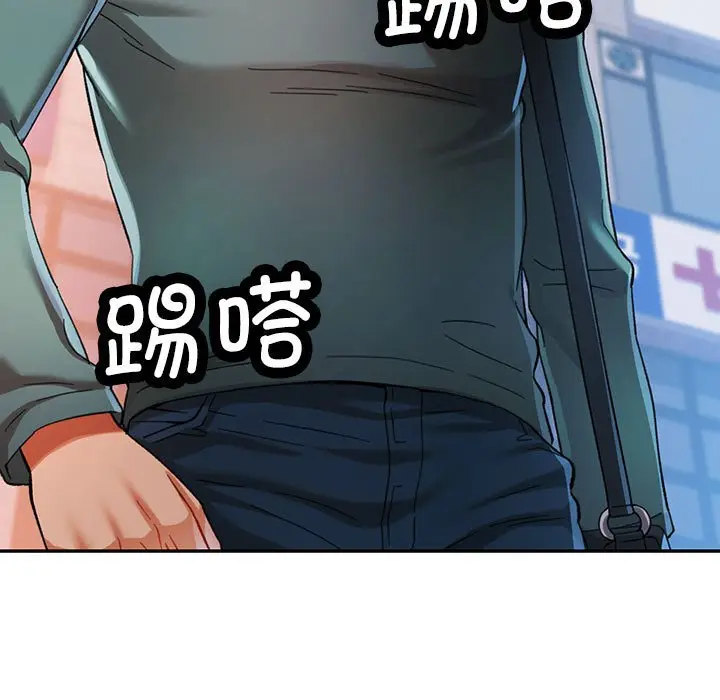 第 46 话_可以爱你吗