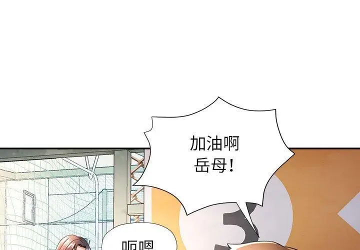 45 可以爱你吗_可以爱你吗