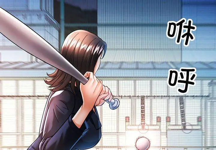 45 可以爱你吗_可以爱你吗