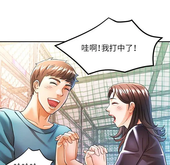 45 可以爱你吗_可以爱你吗