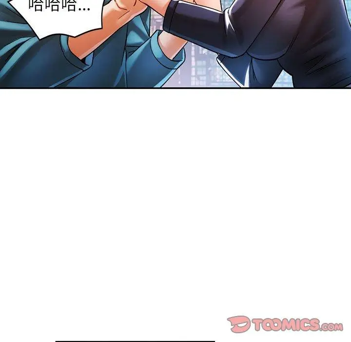45 可以爱你吗_可以爱你吗