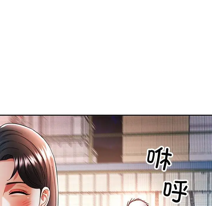 45 可以爱你吗_可以爱你吗