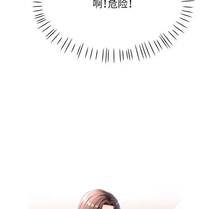 45 可以爱你吗_可以爱你吗