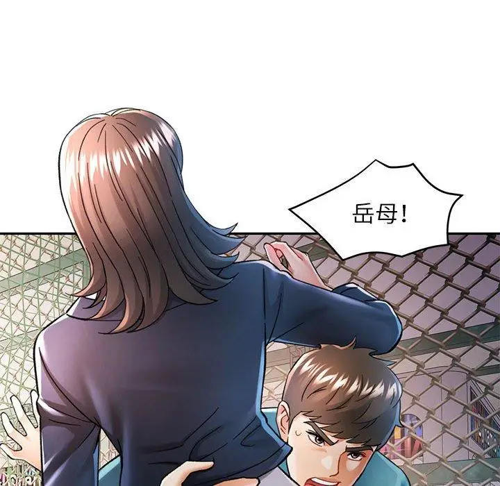 45 可以爱你吗_可以爱你吗