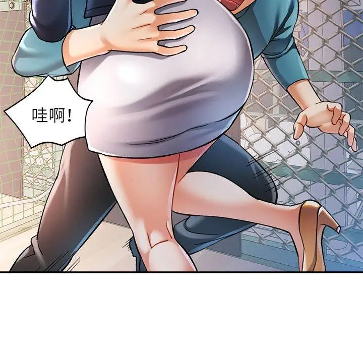 45 可以爱你吗_可以爱你吗