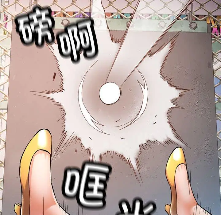 45 可以爱你吗_可以爱你吗
