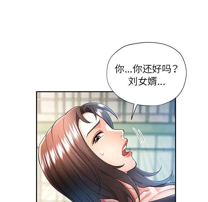 45 可以爱你吗_可以爱你吗