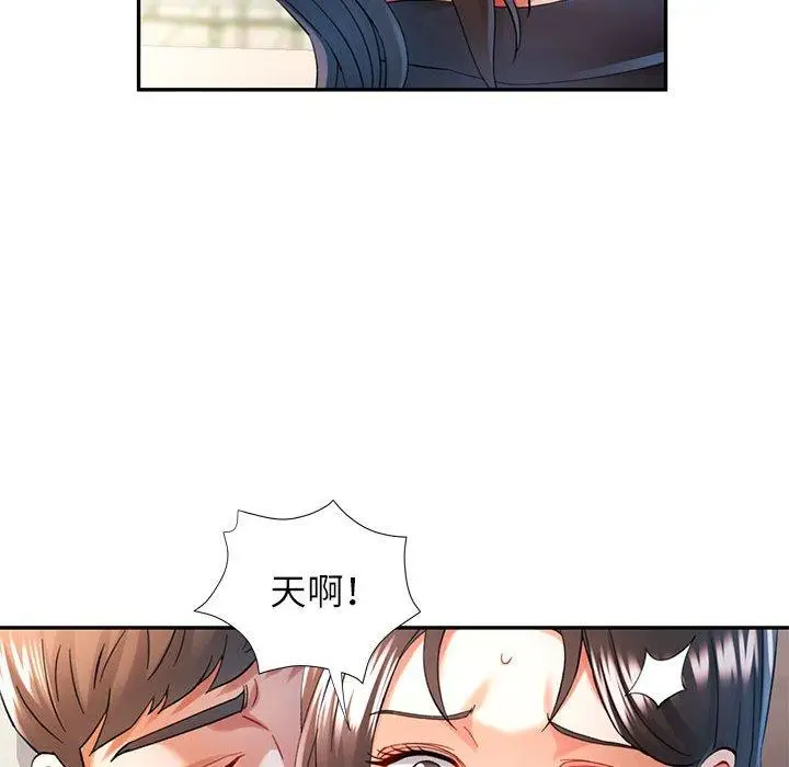 45 可以爱你吗_可以爱你吗