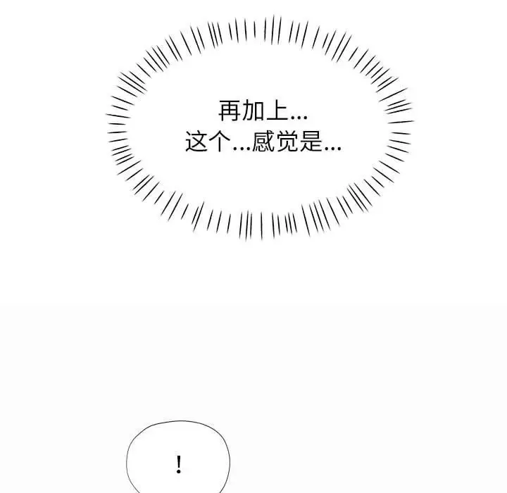 45 可以爱你吗_可以爱你吗