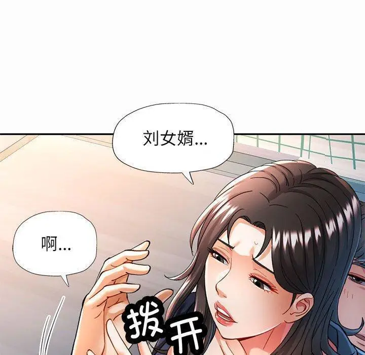 45 可以爱你吗_可以爱你吗