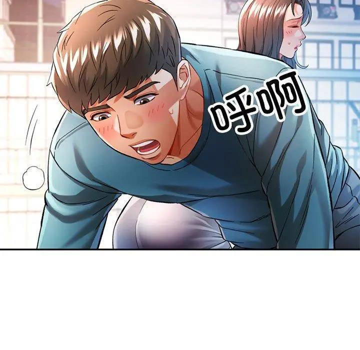 45 可以爱你吗_可以爱你吗