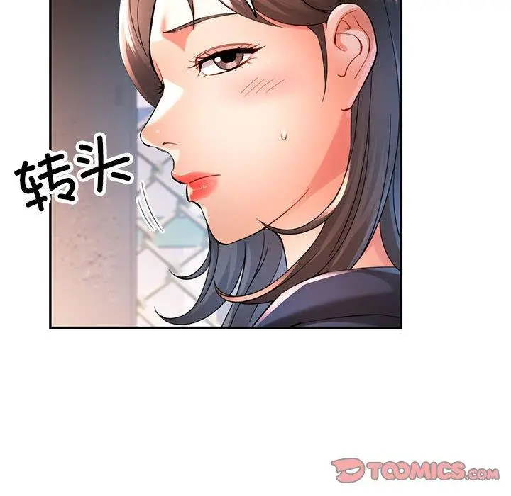 45 可以爱你吗_可以爱你吗