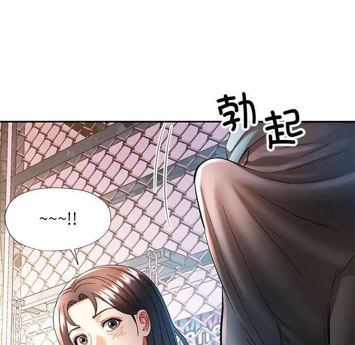 45 可以爱你吗_可以爱你吗