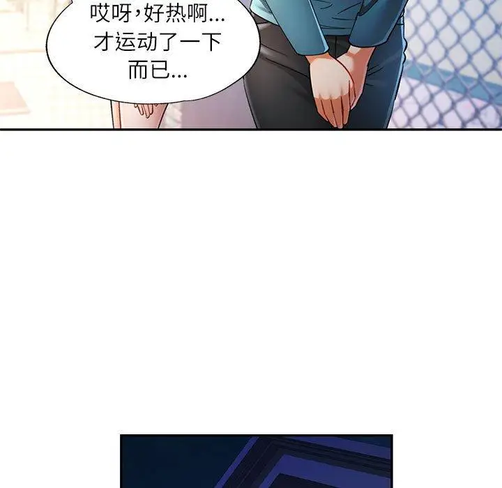 45 可以爱你吗_可以爱你吗