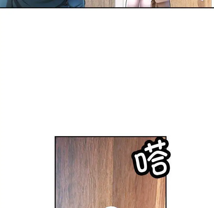 45 可以爱你吗_可以爱你吗