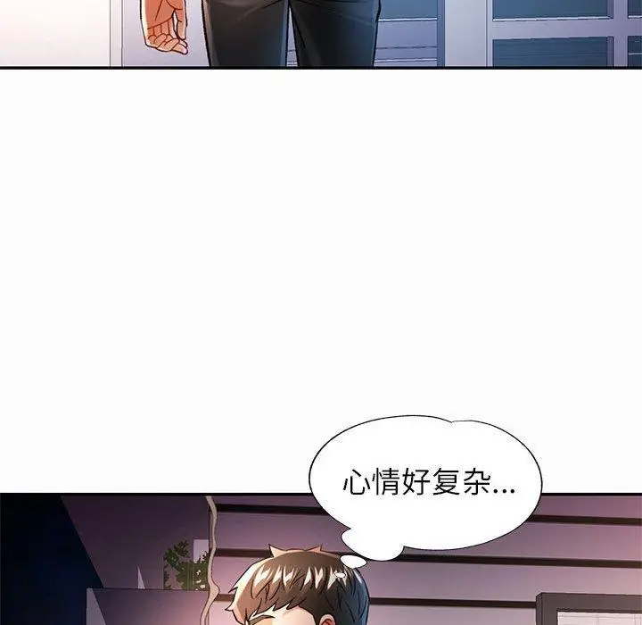 45 可以爱你吗_可以爱你吗