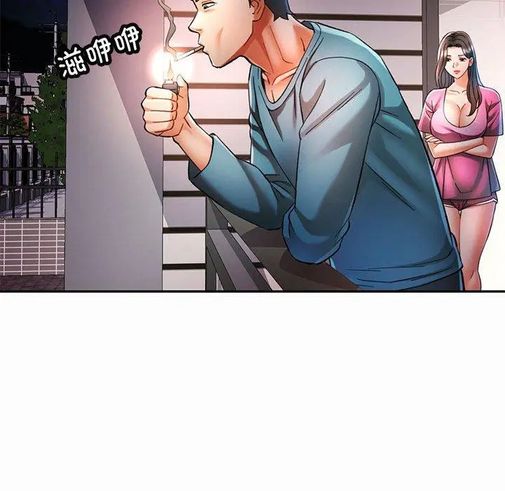 45 可以爱你吗_可以爱你吗