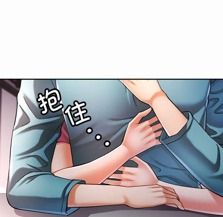 45 可以爱你吗_可以爱你吗