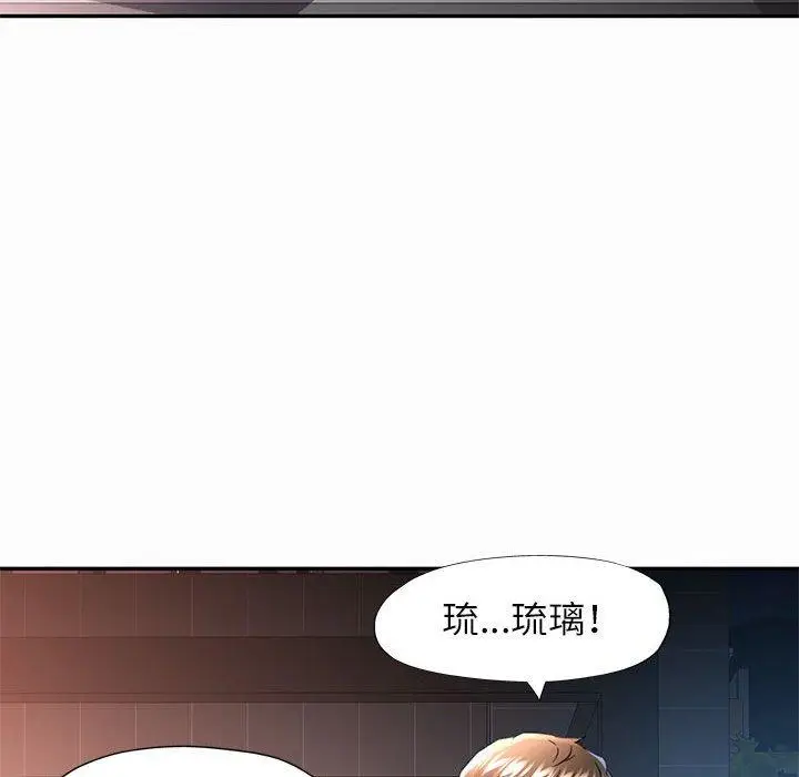 45 可以爱你吗_可以爱你吗