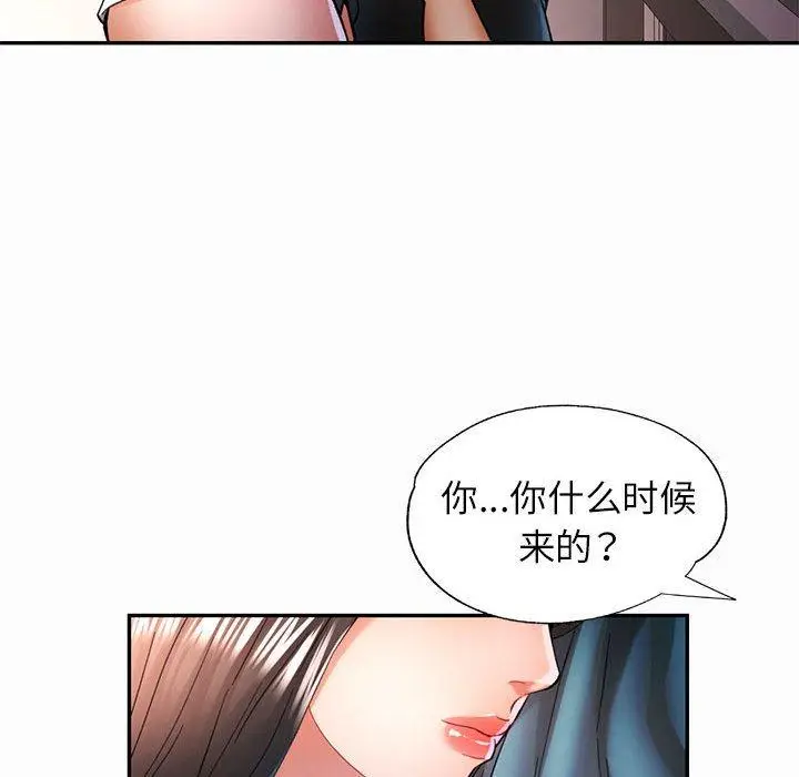 45 可以爱你吗_可以爱你吗