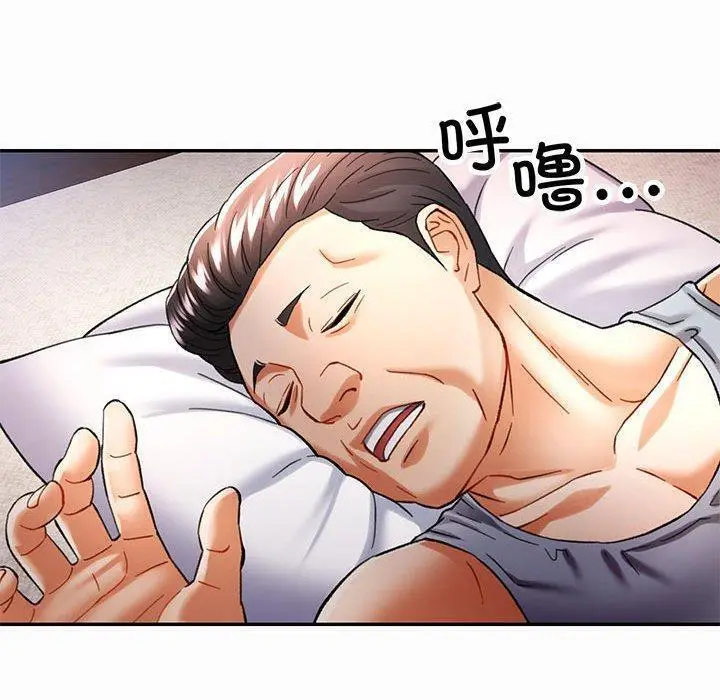 45 可以爱你吗_可以爱你吗