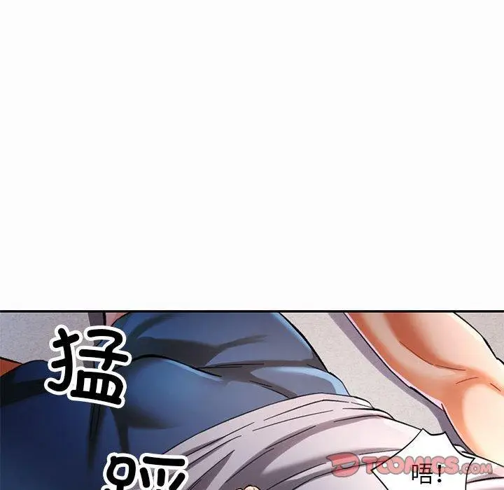 45 可以爱你吗_可以爱你吗