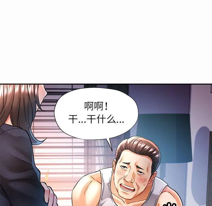 45 可以爱你吗_可以爱你吗
