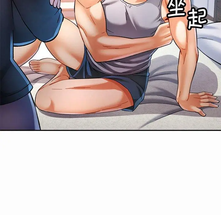 45 可以爱你吗_可以爱你吗