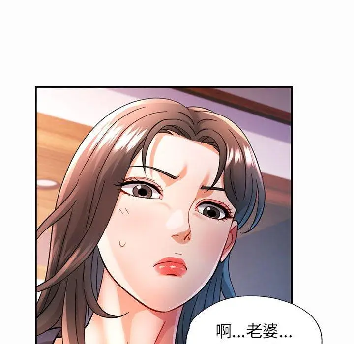 45 可以爱你吗_可以爱你吗